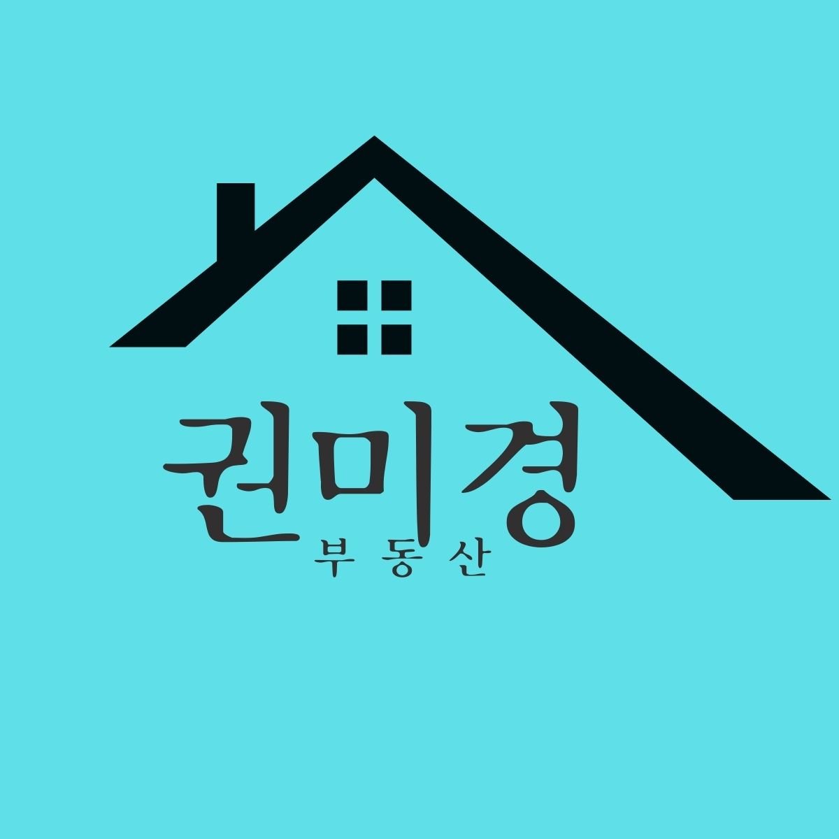 권미경 부동산 로고